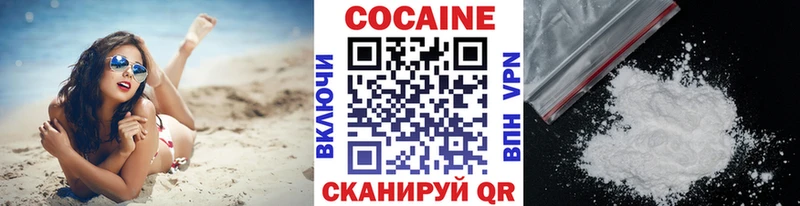 Все наркотики Чишмы ОМГ ОМГ ONION ГЕРОИН Меф ГАШИШ КОКАИН Марихуана А ПВП