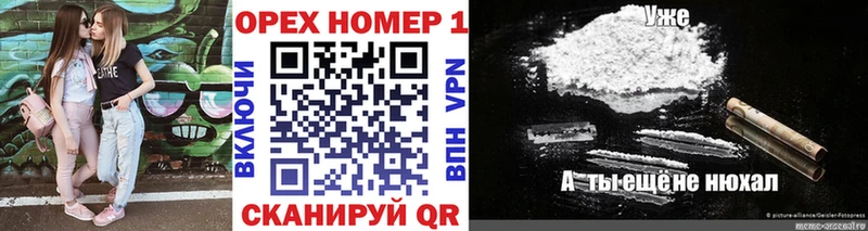 Cocaine Перу  Чишмы 