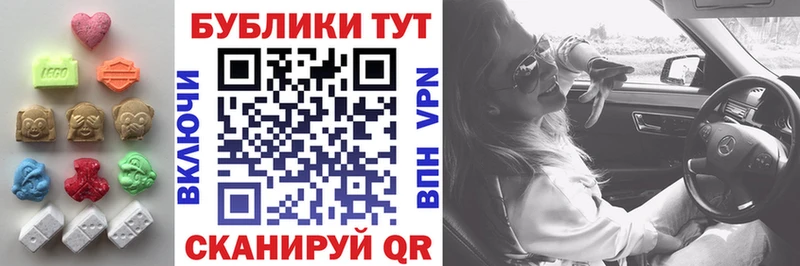 цена   Чишмы  ЭКСТАЗИ круглые 