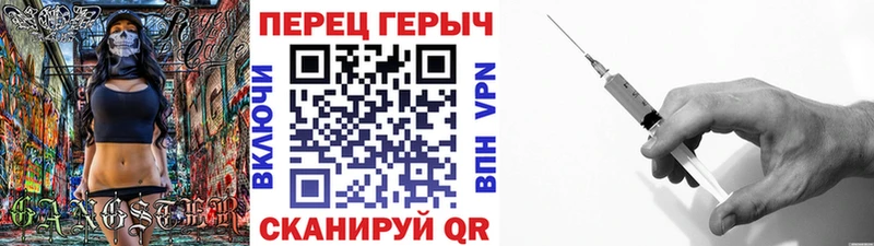 Героин гречка  купить  цена  Чишмы 