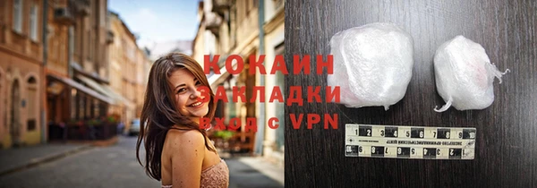 марки nbome Абдулино