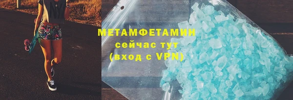 крисы Абаза