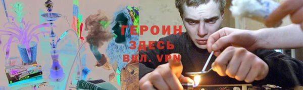марки nbome Абдулино