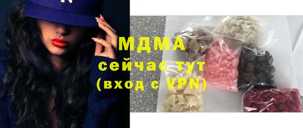 MDMA Абинск