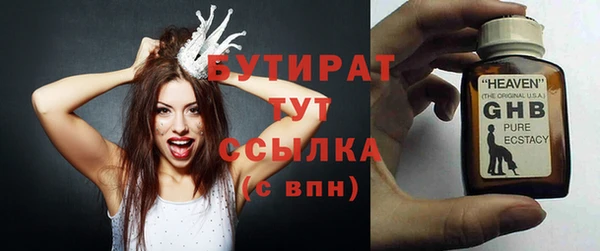 марки nbome Абдулино