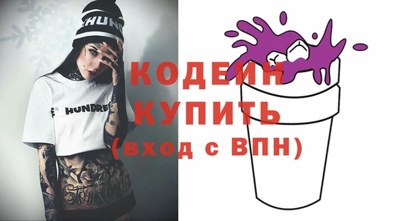 марки nbome Абдулино