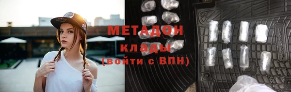 MDMA Абинск