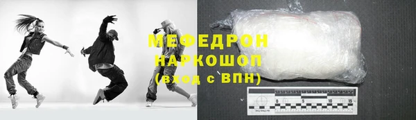 MDMA Абинск