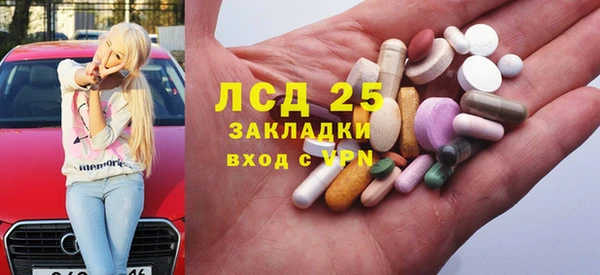 марки nbome Абдулино
