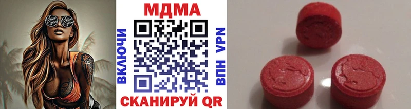MDMA VHQ  где найти   мега как войти  Чишмы 