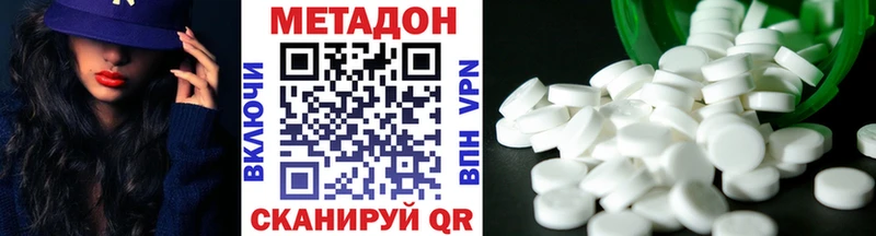 Метадон мёд  где купить   Чишмы 