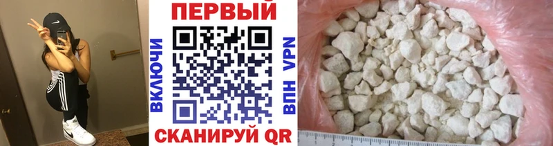 купить   мега онион  Метамфетамин витя  Чишмы 