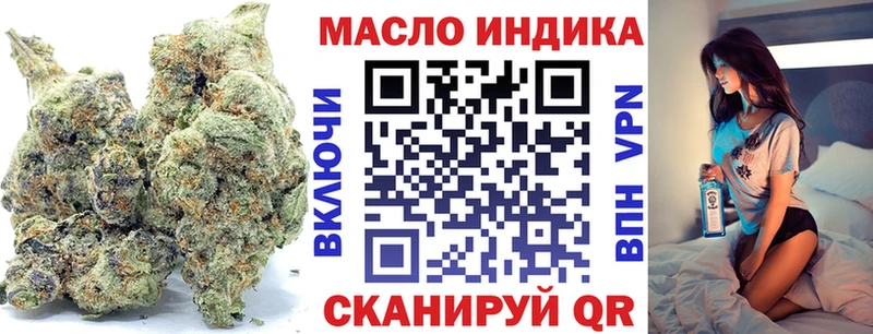 дарнет шоп  Чишмы  ТГК жижа 